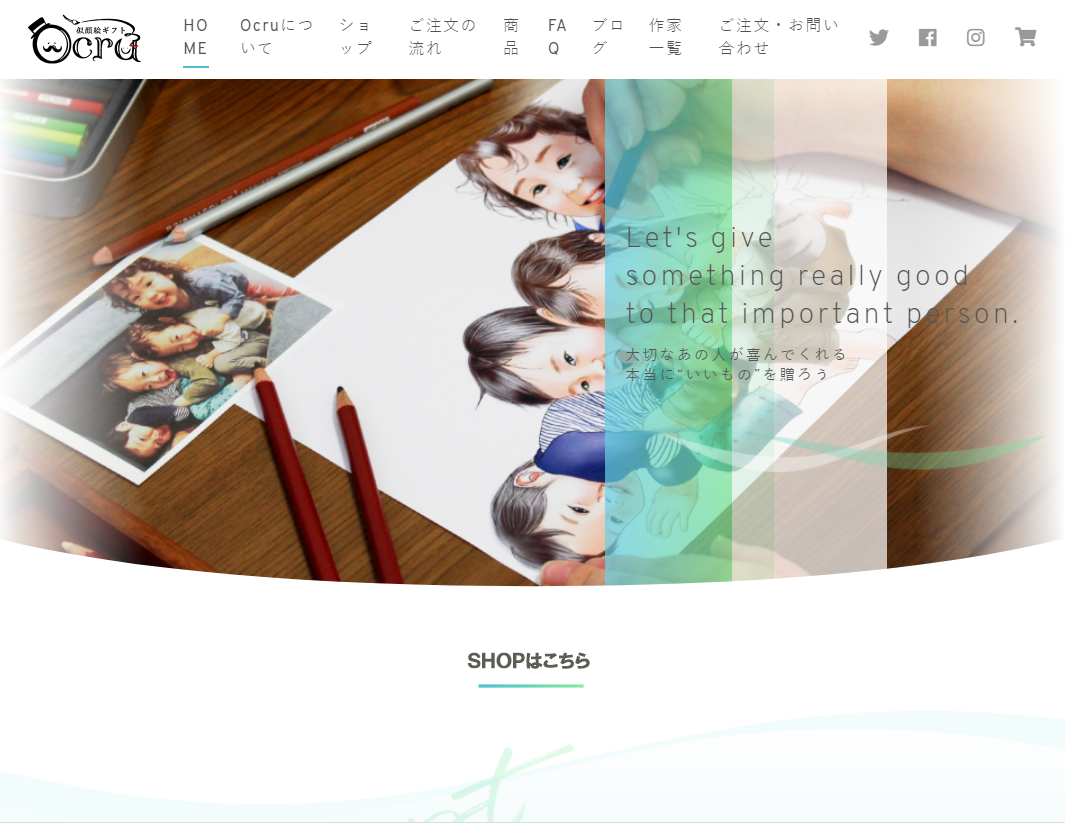 サンプルサイトイメージ2
