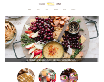 サンプルサイトイメージ3