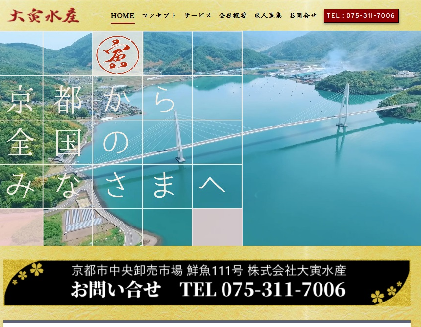 サンプルサイトイメージ1