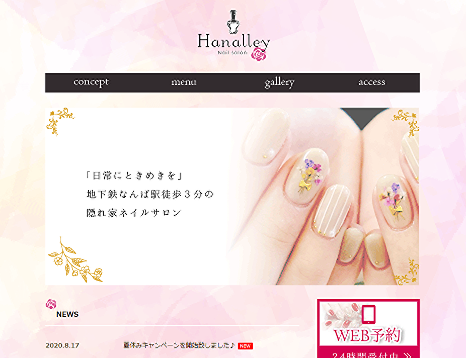 サンプルサイト2