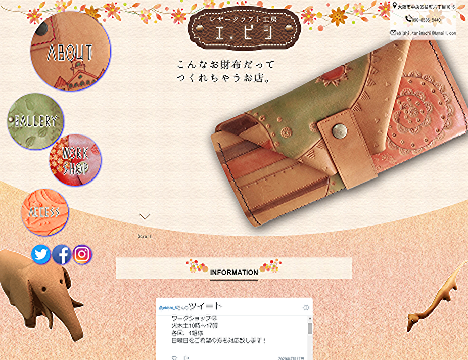 サンプルサイト4