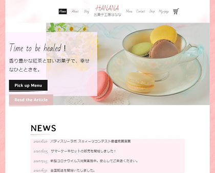 サンプルサイトイメージ2